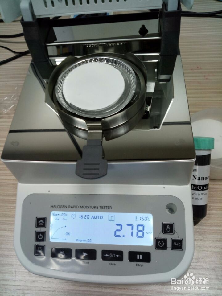 用电池浆料测试仪测试电池浆料固含量的使用方法