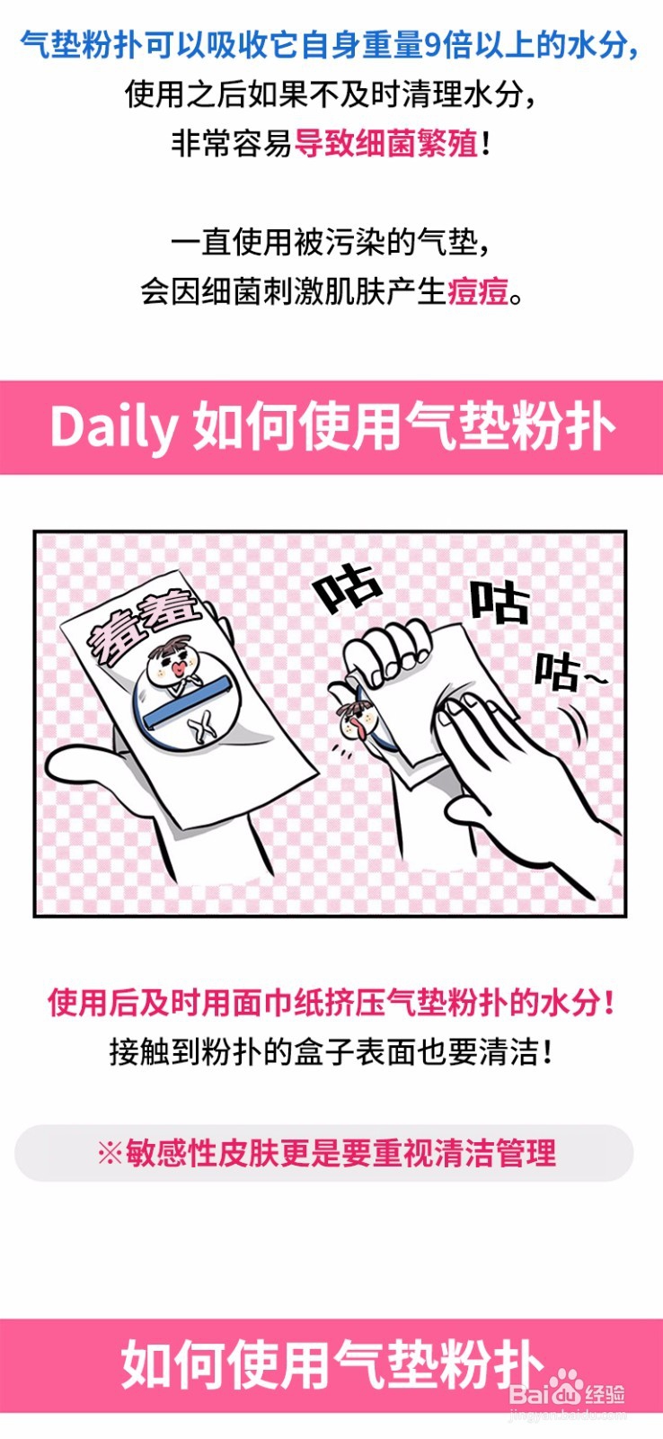 长痘痘的原因有哪些
