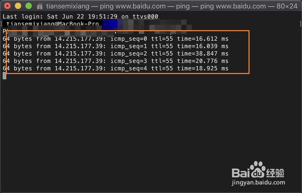 苹果电脑连上wifi但上不了网