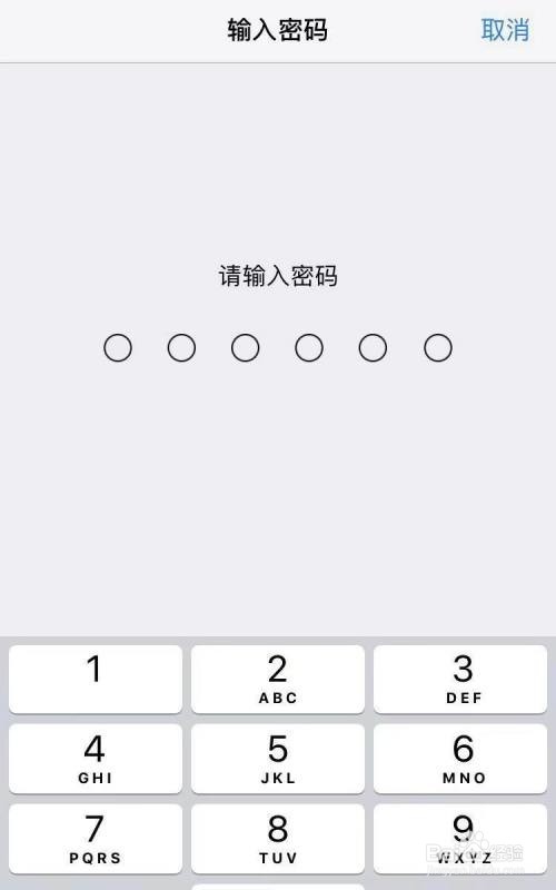 苹果手机个人热点打不开怎么回事