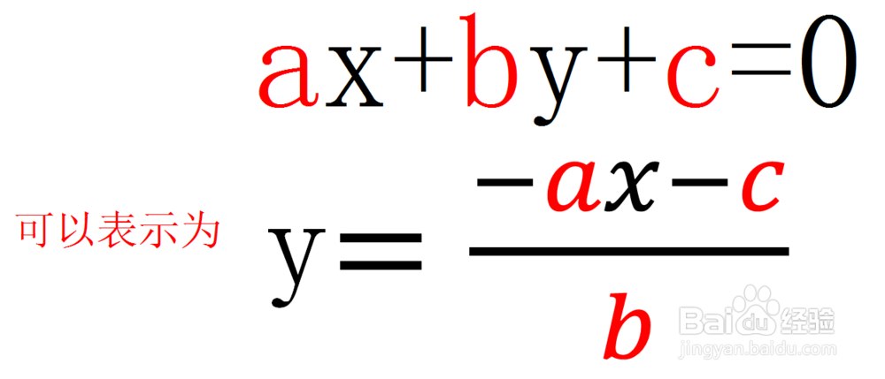 二元一次方程通吃解法