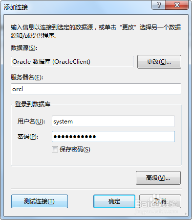 ASP.NET控件连接数据库的方法