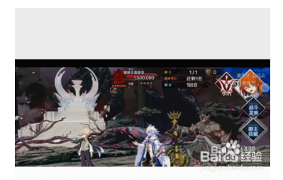 fgo魔神王攻略
