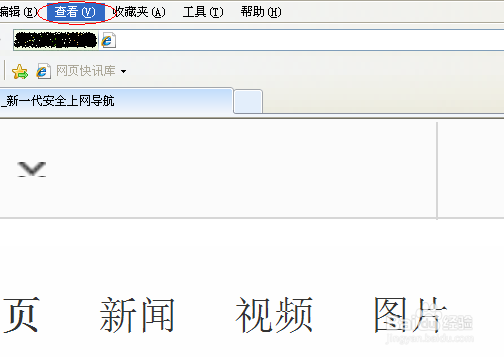 如何使电脑字体变大变小