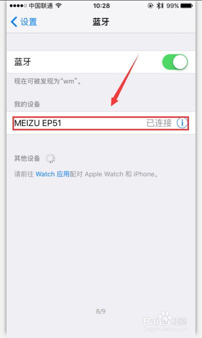 #智能#iphone怎么连接蓝牙耳机