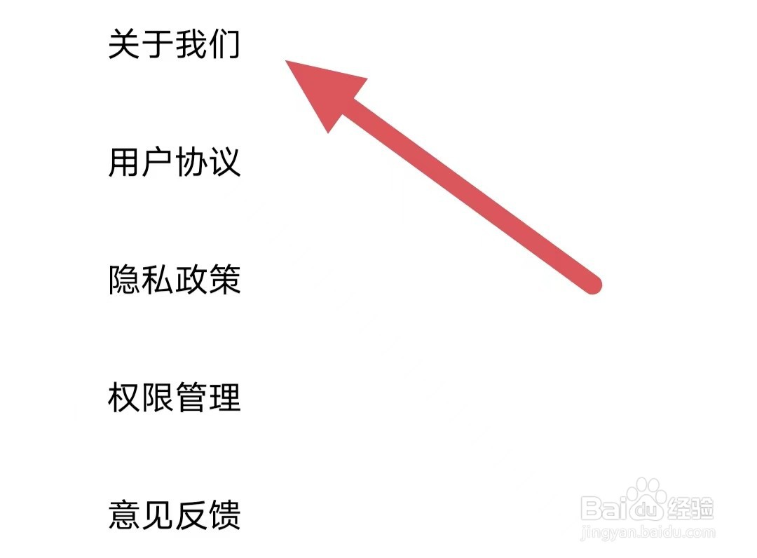 私人医生皮肤如何查看关于我们