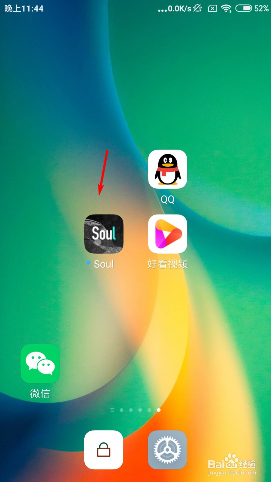 Soul怎么捏脸头像