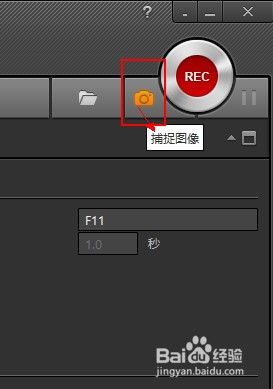 bandicam如何录制视频
