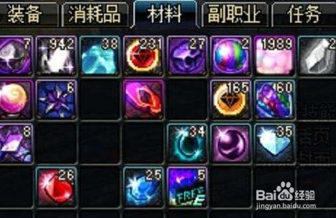 dnf遗忘陨石怎么赚钱2018?dnf遗忘陨石在哪换?