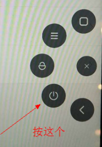 小米手机电源键坏了怎样关机
