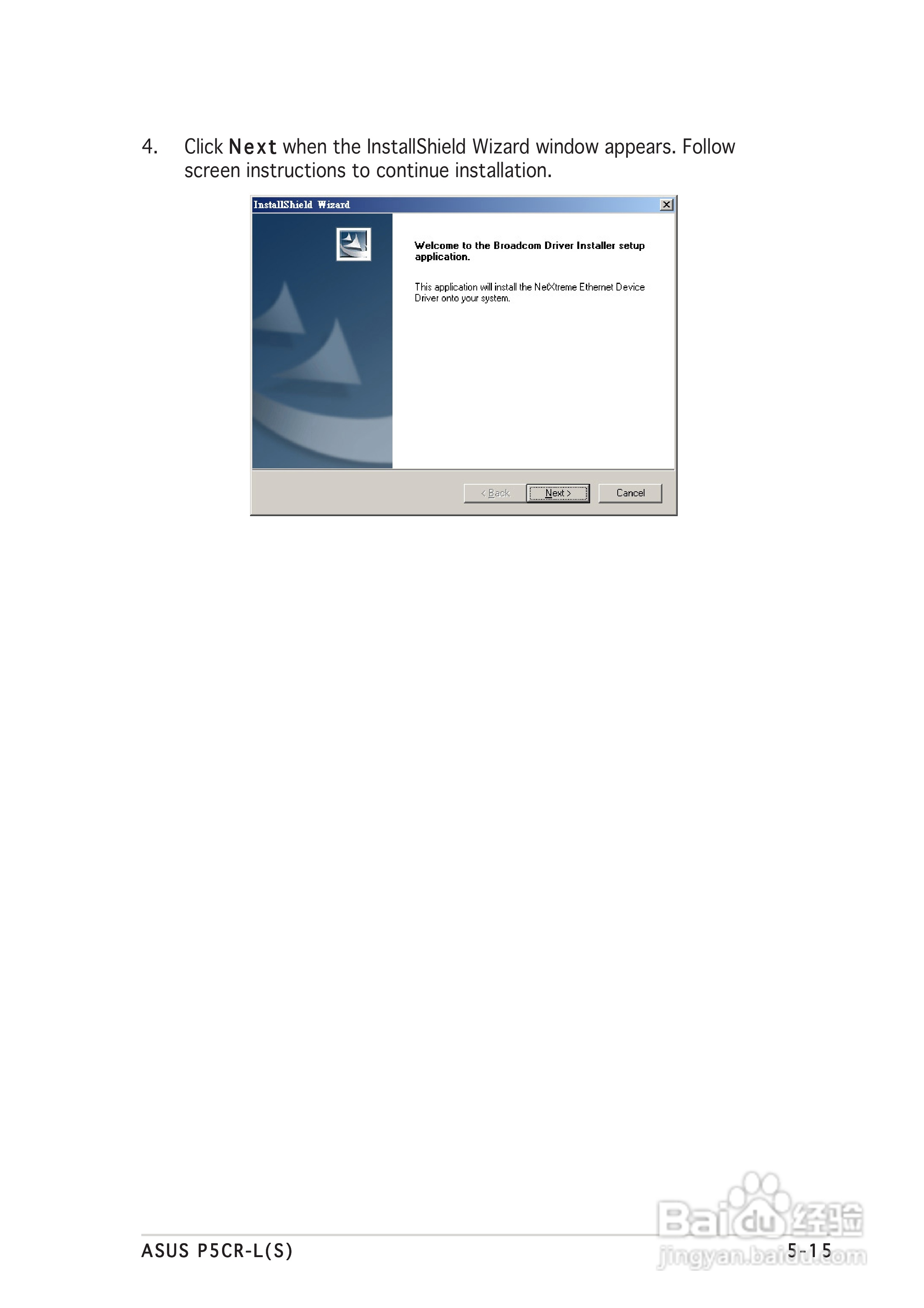 华硕P5CR-LS型主板说明书:[12]