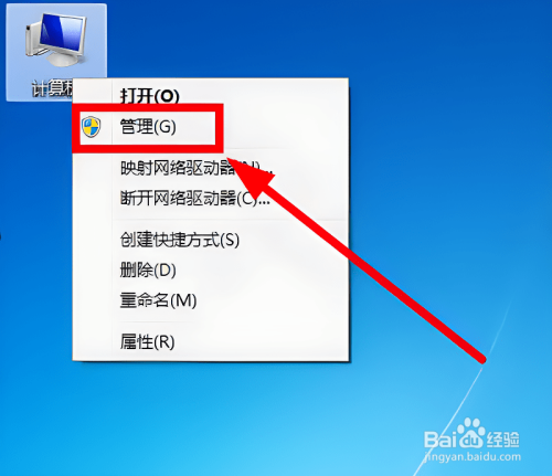 怎么更新Win7声卡驱动