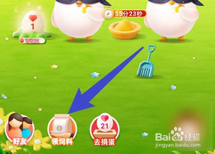 蚂蚁庄园古人用“乌鸦反哺