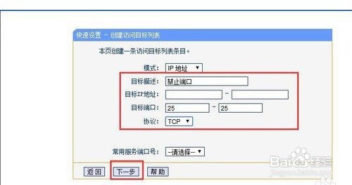 怎样对企业局域网员工上网行为进行管理