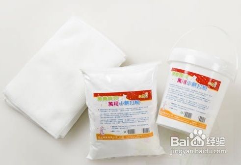 干净白色衣服被染色怎么办？