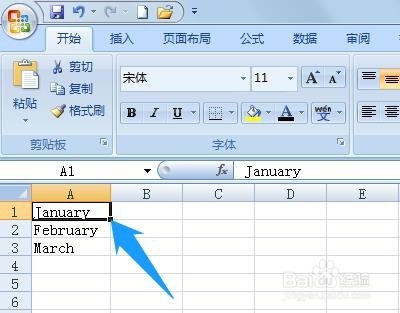 Excel设置单元格字体颜色的三种方法