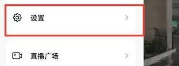 抖音火山版怎么设置新发作品通知