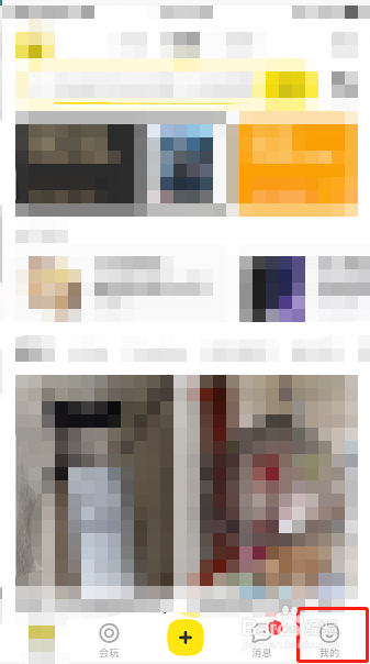 闲鱼怎么设置下载图片的质量