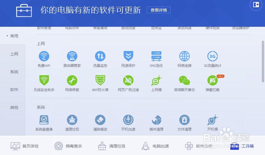如何有效拦截浏览器广告