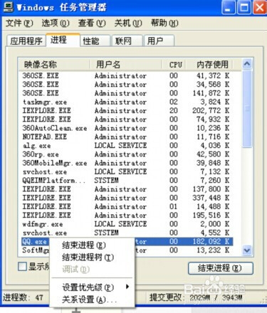 360浏览器崩溃怎么办,360浏览器崩溃是怎么回事