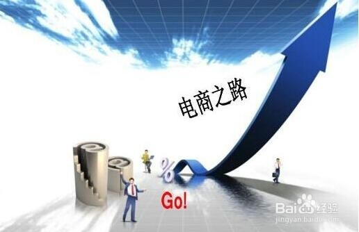 如何提升百度竞价的转化率