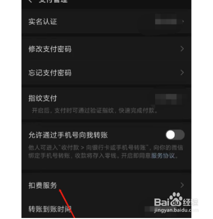 搜狐会员如何取消自动续费