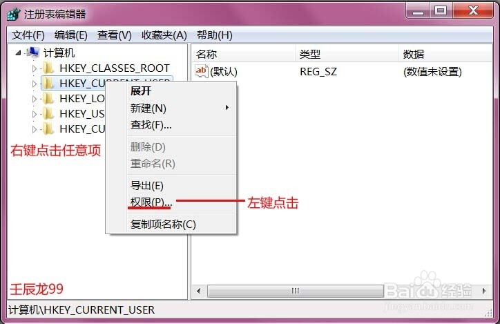 安装软件出现功能传送错误1603,如何解决