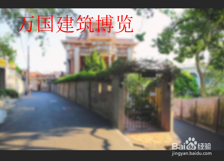 厦门鼓浪屿两天游攻略