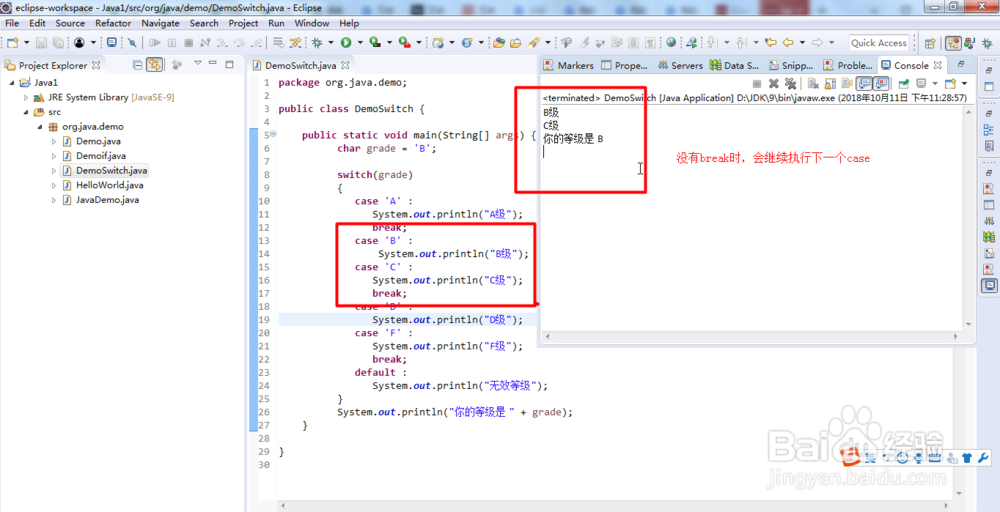 如何使用switch选择结构？