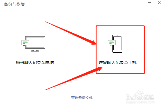 微信聊天图片删除了怎么找回