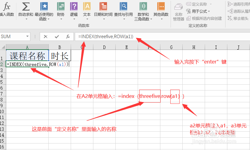 怎么快速将视频名称和时长统计出来？