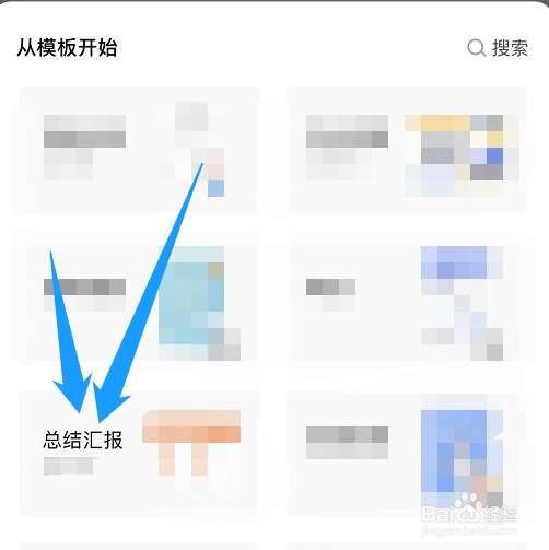 幼儿园老师工作总结怎样写