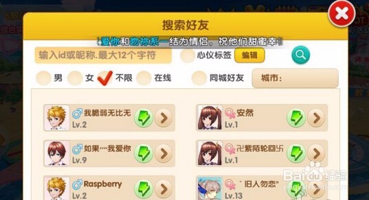 pt游戏玩法心得