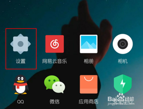 小米5手机分身密码忘了,怎么办?