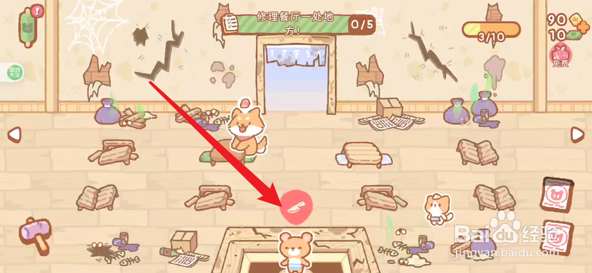 居酒屋如何进行做菜