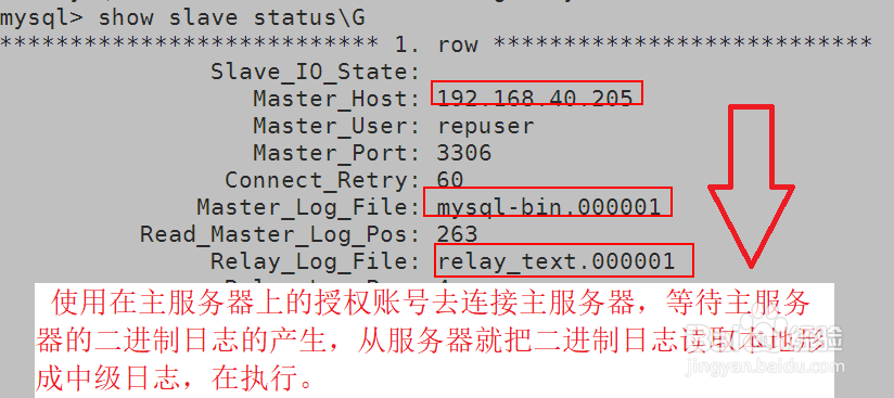 MySQL读写分离主从复制操作
