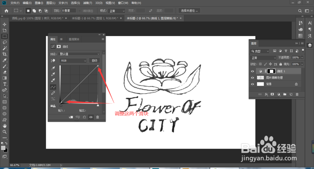 怎么处理logo图片放大后的模糊