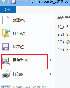 如何把图片敏感信息处理掉?