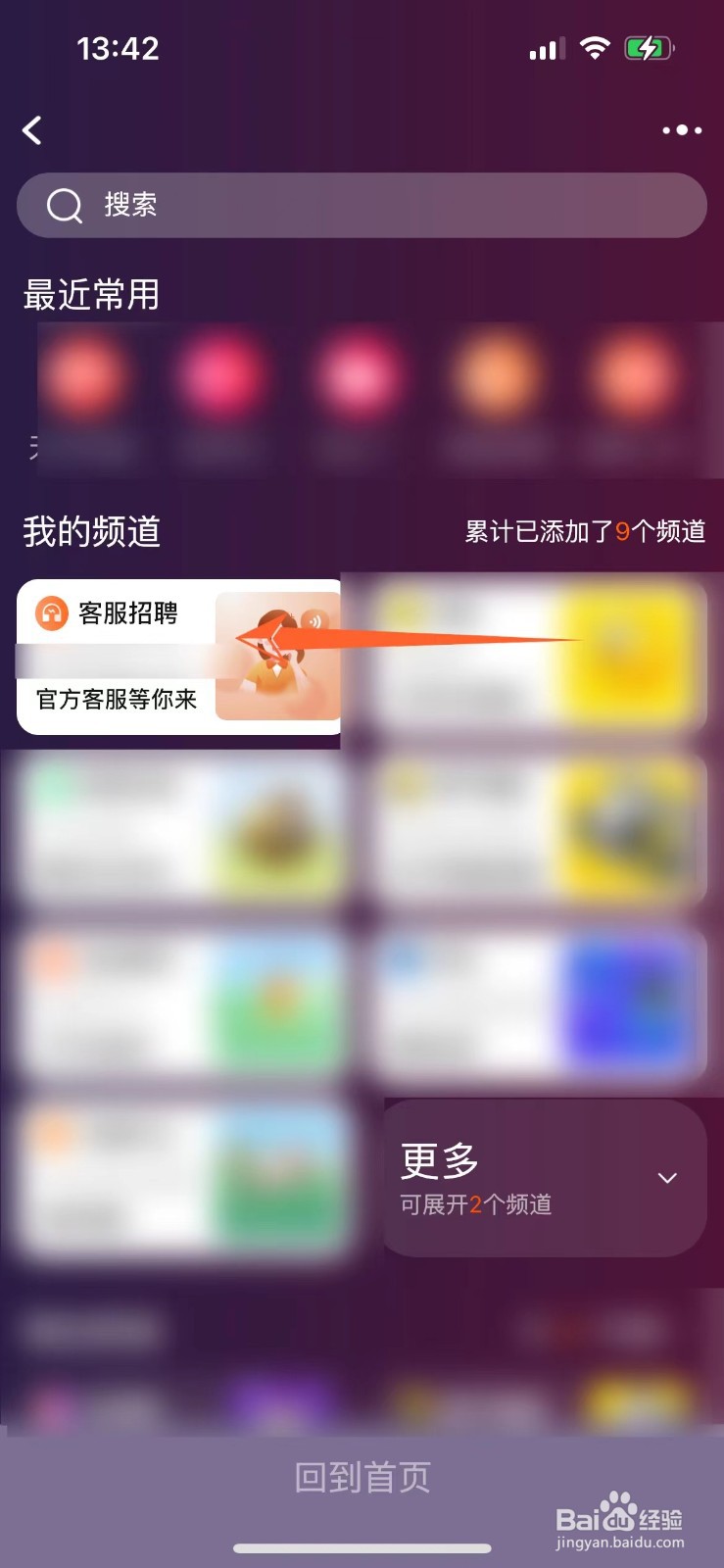 淘宝客服主要做什么工作内容