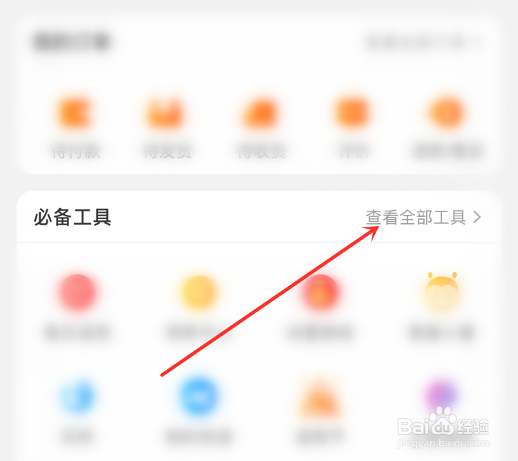 菜鸟优云客服怎么报名