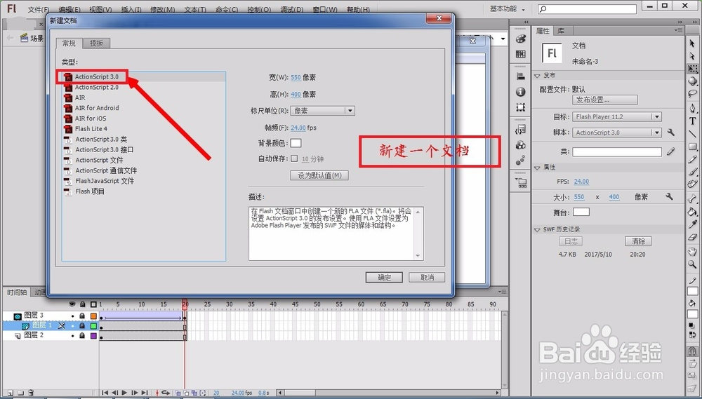 白光束划过文字效果