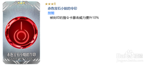 fgo闪闪祭高难本详解