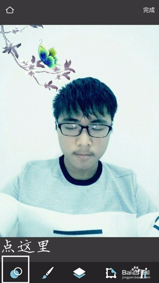 如何在八角星中显示竖照片(手机Pixlr 处理)