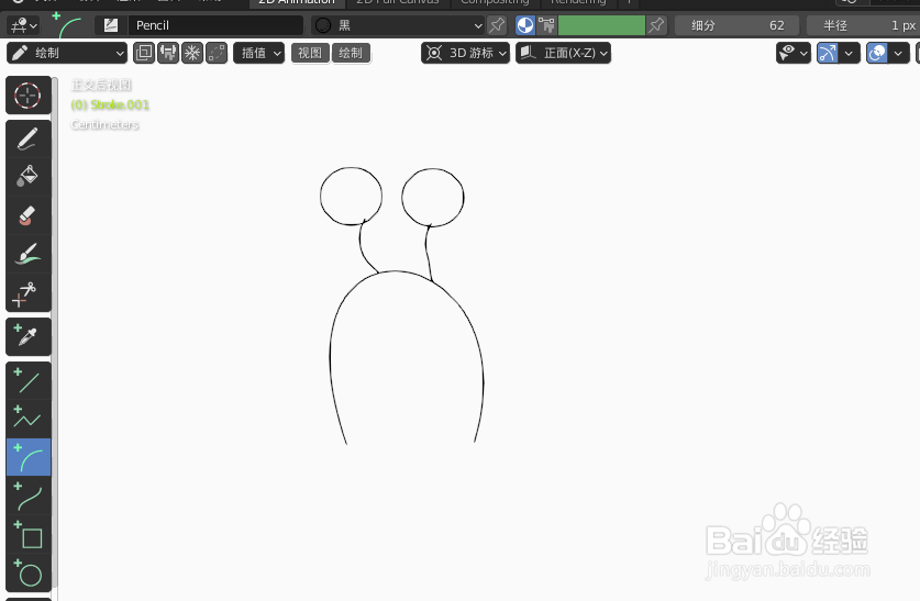 如何使用blender快速设计粉色蜗牛2D简图模型