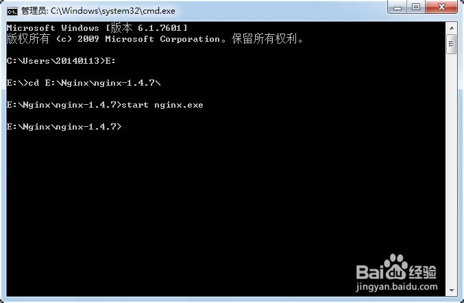 Nginx与IIS服务器搭建集群的方法