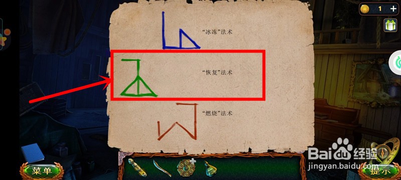 密室逃脱求生系列1极地冒险：第卅一关通关攻略