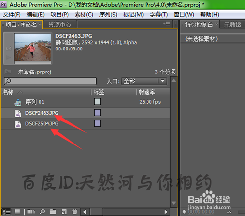 pr制作的视频和输出的视频不一样怎么解决?