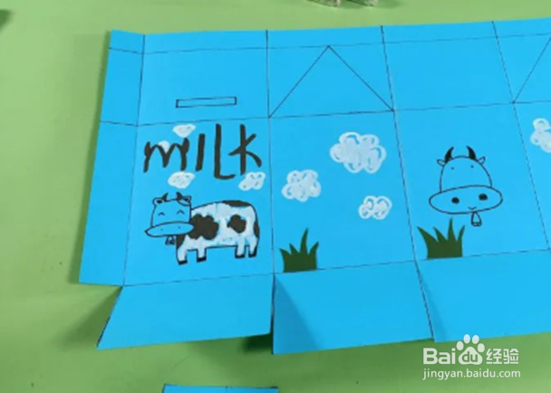 牛奶盒存钱罐制作教程