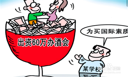如何提高个人素质