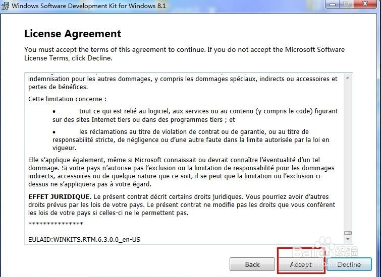 揪出“凶手”——实战WinDbg彻底解决电脑蓝屏